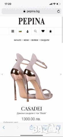 Продавам официални обувки на ток,марка Casado,номер 35,5., снимка 8 - Дамски обувки на ток - 52335966