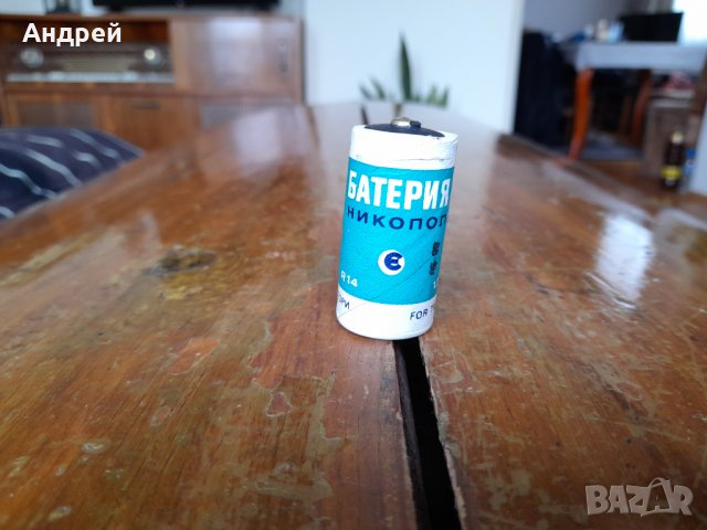 Стара батерия Никопол #11