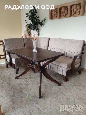 Диван масив двойка Панда