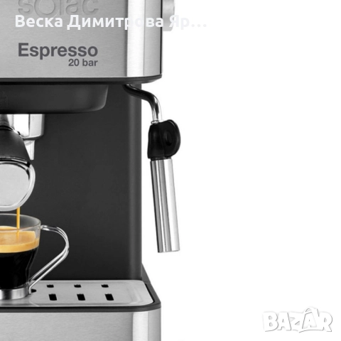 Еспресо машина Solac CE4481 – 20 бара налягане, 850W и 1,6L резервоар, снимка 3 - Кафемашини - 51620137