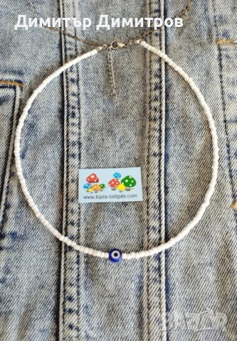 Чокър с Окото на Назар и чешки бели мъниста. Бижута Луди гъби., снимка 1