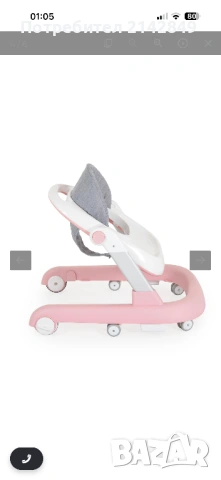 Cangaroo Проходилка Fiesta - Розово, снимка 4 - Други - 53480101