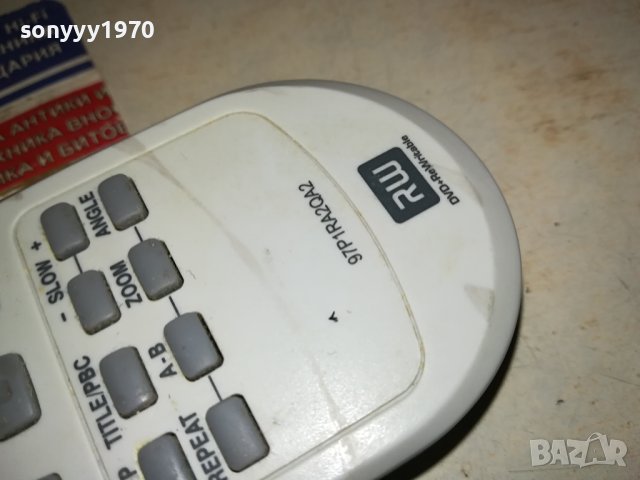 SEG HIFI VIDEO DVD RECORDER REMOTE CONTROL SWISS 2912231545, снимка 12 - Дистанционни - 43584719