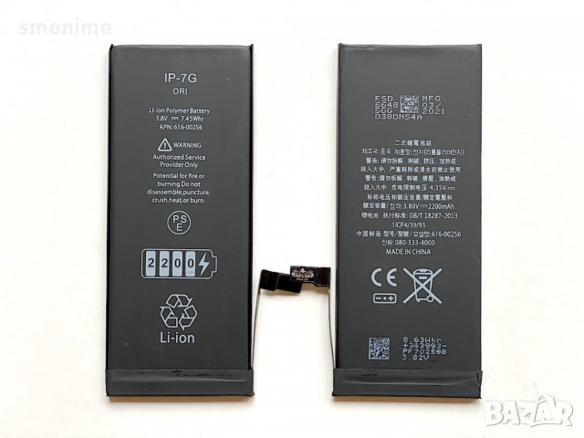 Батерия за Apple iPhone 7 2340mAh, снимка 1 - Оригинални батерии - 32650428