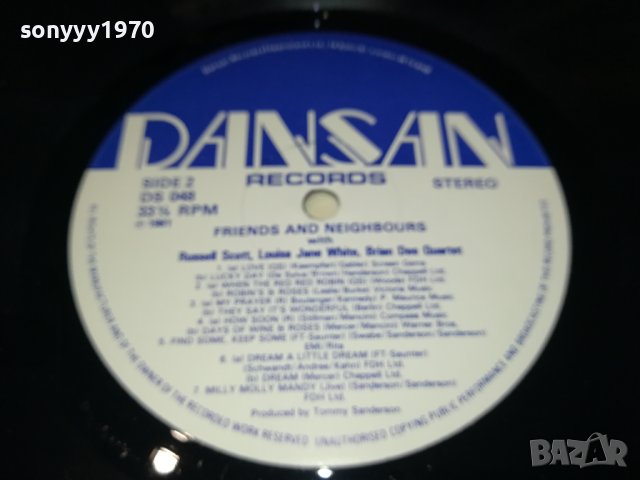 FRIENDS AND NEIGHBOURS-DANSAN RECORDS LONDON 3001240959, снимка 3 - Грамофонни плочи - 44042407
