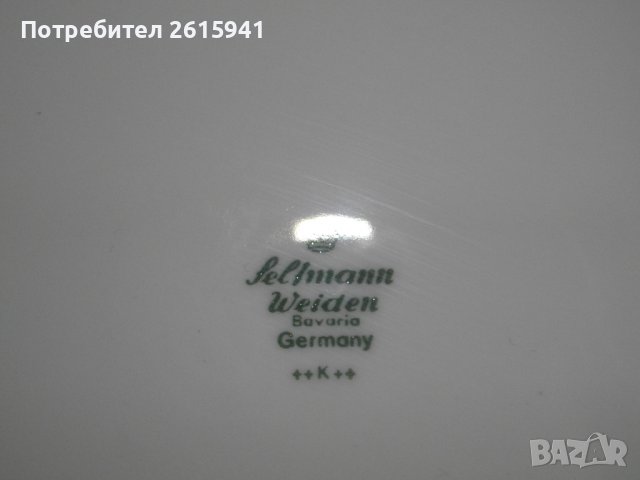 Seltmann Weden Bavaria Porcelan W.Cermany Dxx-ф145-ф195мм-8 бр.Чинии Антикварни, снимка 17 - Чинии - 39874614