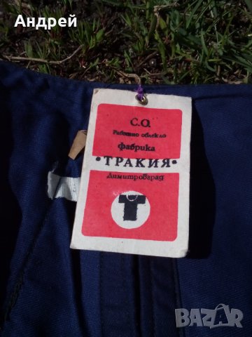 Стар пояс #5, снимка 2 - Антикварни и старинни предмети - 28351042