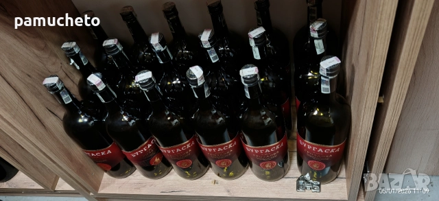 Бутилки шишета за ракия