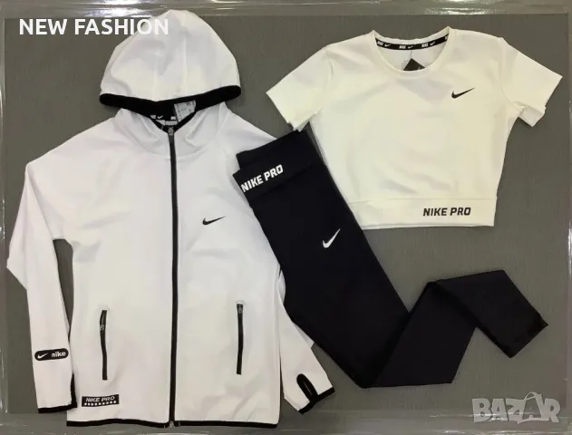 Дамски Екипи - 3 части : NIKE , снимка 1 - Спортни екипи - 47677144