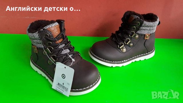 Английски детски боти-TARGET KIDS 