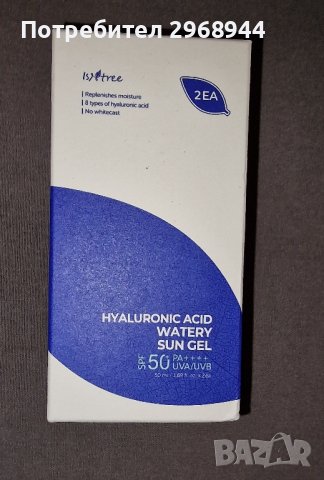 Isntree Hyaluronic Acid Watery Sun Gel 2бр, слънцезащитен, корейска, снимка 2 - Продукти за маникюр - 43342658