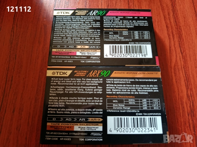Аудио касети TDK AR,AR-X 90, снимка 2 - Аудио касети - 52812155