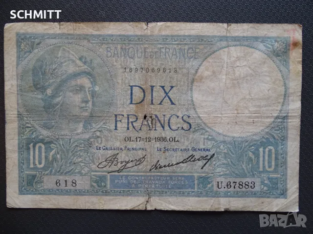 FRANCE > 10 fr. / 1936 год., снимка 1