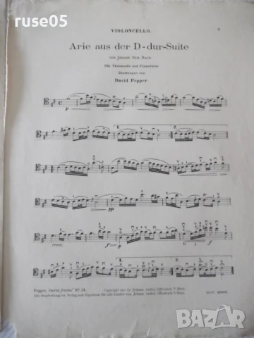 Ноти"Arie aus der D-dur-Suite für Violoncello..-D.Popper"-4с, снимка 4 - Специализирана литература - 50840117