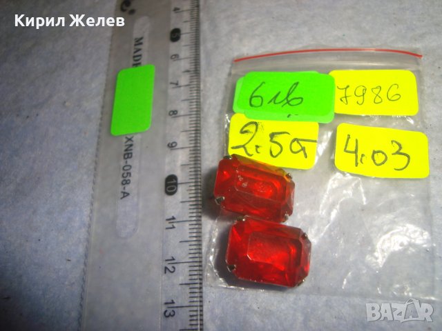 СТАРА РЕТРО АРТ ДЕКО СТИЛ ФАСЕТИРАНА ОБЕЦА КАТАЛИН 7986, снимка 6 - Антикварни и старинни предмети - 36623857