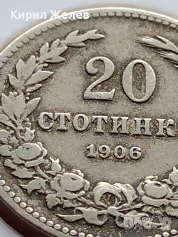 МОНЕТА 20 стотинки 1906г. СЪЕДИНЕНИЕТО ПРАВИ СИЛАТА КНЯЖЕСТВО БЪЛГАРИЯ 35789, снимка 3 - Нумизматика и бонистика - 39509850