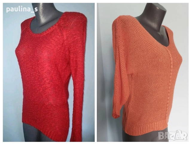 Два различни броя / Пуловер тип  задна част "charlotte russe" / голям размер / унисайз 
