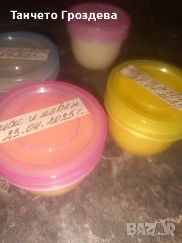 мехлемчета