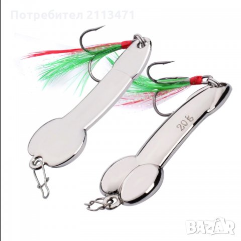 Блесни за риболов, снимка 6 - Такъми - 24642209