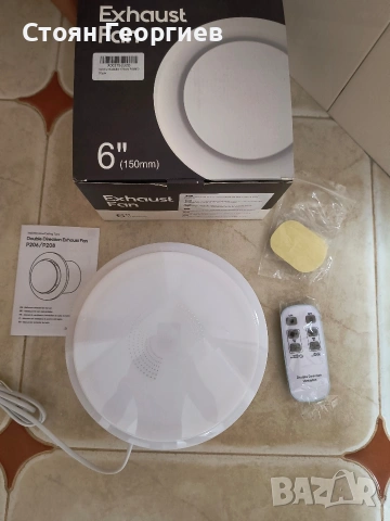 6-инчов вентилатор за изпускане, подобрен двупосочен вентилатор за баня с дистанционно управление