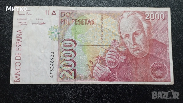 2 000 песети Испания 