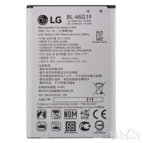 Bатерия за LG K10 2017, LG K10 dual sim, батерия BL-46G1F, BL46G1F, BL 46G1F, батерия за смартфон LG, снимка 1 - Оригинални батерии - 40740254
