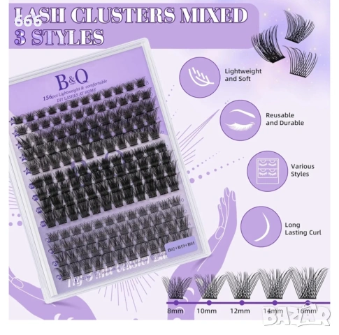 Комплект за удължаване на мигли B&Q 156 бр. 8-16 Средство за премахване на лепило Апликатор, снимка 2 - Други - 53307477