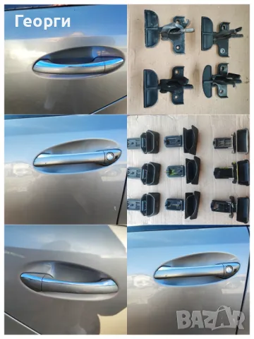 Брави, лостчета, дръжки и ограничители за врати от Мерцедес, снимка 5 - Части - 47655250