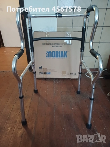 Проходилка на две нива