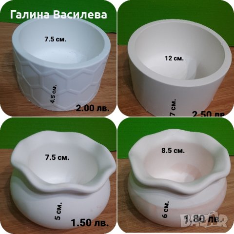 Керамични отливки, снимка 7 - Други - 43733958