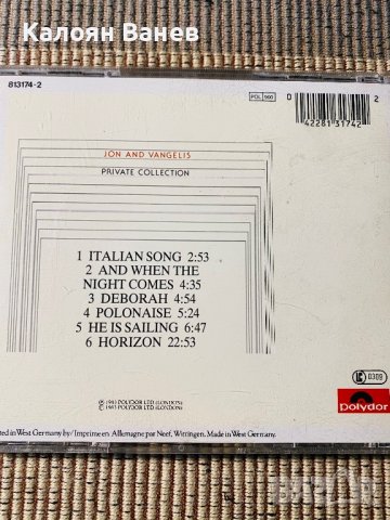 VANGELIS - JON and VANGELIS , снимка 14 - CD дискове - 37819645