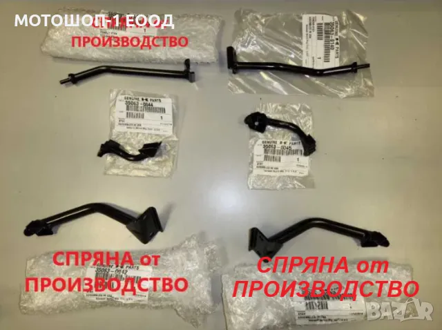 Нови СТОЙКИ за КАЛНИЦИ за Kawasaki KFX700 Нови СТОЙКИ за КАЛНИЦИ за Kawasaki KFX700