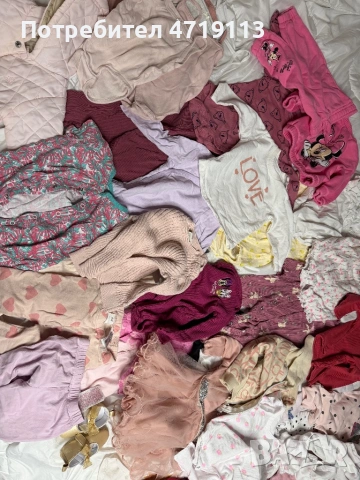 Момичешки дрешки 