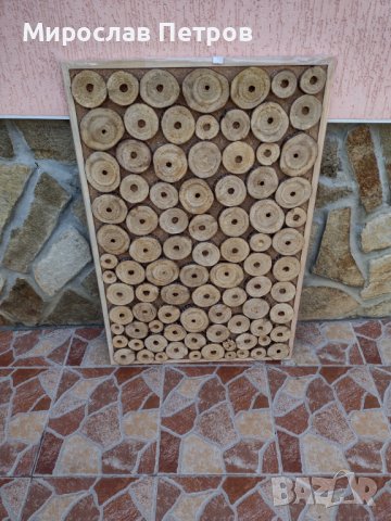 БИТОВО ПАНО.