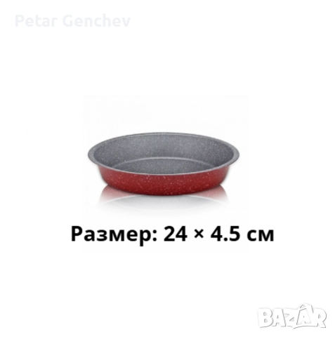 Премиум кръгла тава с мраморно покритие – идеална за сладкиши и печени ястия, снимка 11 - Съдове за готвене - 52540729