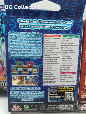 Yu-Gi-Oh Egyptian God Decks - Slifer - Obelisk тестета с карти , снимка 2 - Карти за игра - 40499603