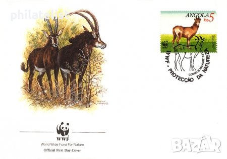 Ангола 1990 - 4 броя FDC Комплектна серия - WWF, снимка 3 - Филателия - 38640331