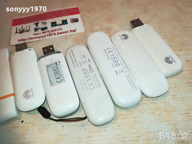 флашки за интернет 65лв за бр 2104210958, снимка 11 - Рутери - 32627482