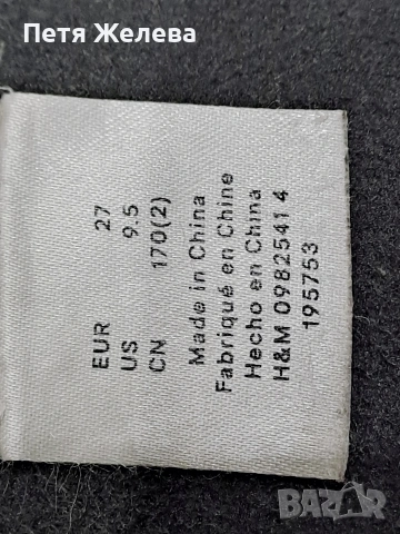 Детски гумени ботуши H&M -N27, снимка 6 - Детски боти и ботуши - 53419249