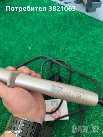 Малки електроуреди - Комплект, снимка 2 - Друга електроника - 52582590