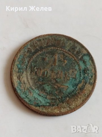 Рядка монета 1 копейка Николай втори Руска империя - 21317, снимка 2 - Нумизматика и бонистика - 32530301