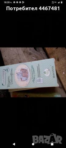 Козметика на едро , снимка 2 - Козметика за деца - 50742069