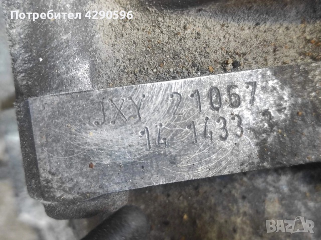 Скоростна кутия за VW 1.9 - JXY , снимка 5 - Части - 51547279