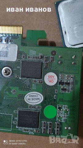 Части за Компютър, снимка 6 - Други - 37969255