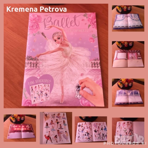 Детски книжки: коледни и други, снимка 17 - Детски книжки - 50892254