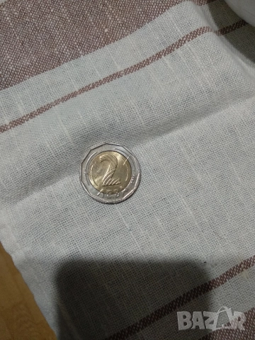 Юбилейна монета от 2 лева, снимка 2 - Нумизматика и бонистика - 52022272