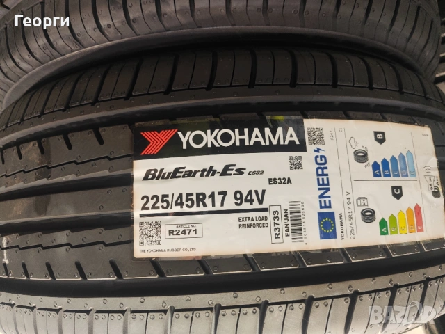 Летни гуми 225/45/17 Yokohama