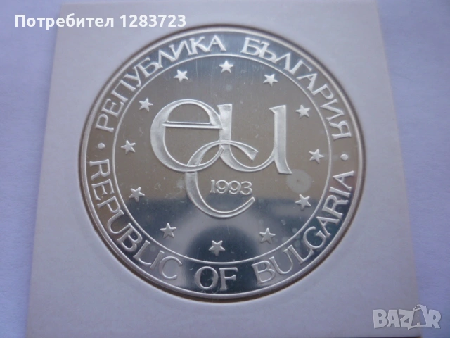 500 лева 1993 година Теодор Стратилат, снимка 11 - Нумизматика и бонистика - 53410983