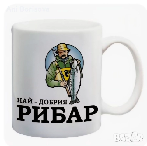 Никулден - подаръци за специални хора , снимка 7 - Подаръци за имен ден - 52606116