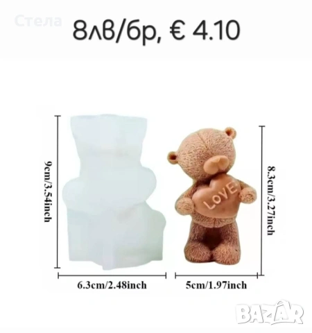 Силиконови молдове, снимка 18 - Други - 51700733